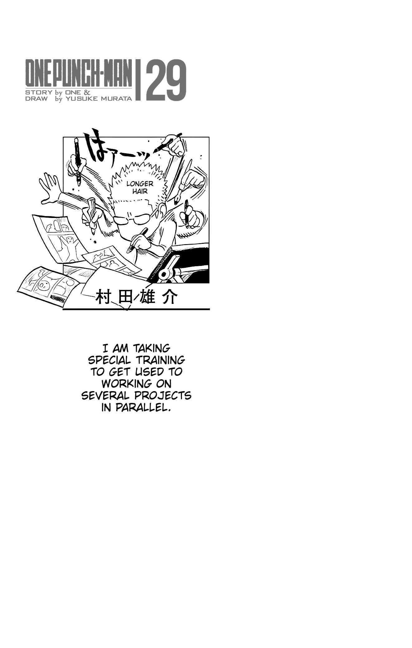 One Punch Man - Chapter 145.5 image 13